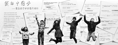 教育工作者谈中国梦教育:让孩子有梦,教育者