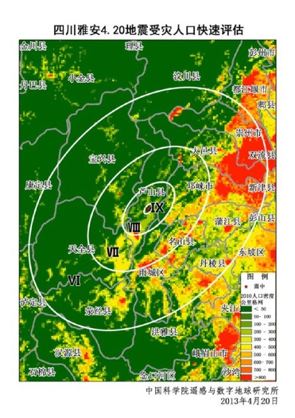 四川省人口网_四川省汶川县地震重灾区人口分布-四川省汶川县地震灾害评估