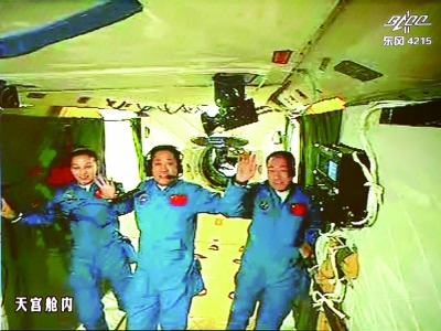 神十与天宫对接图片