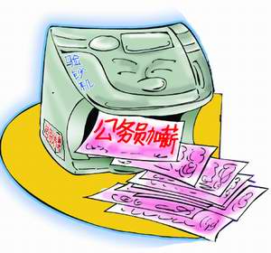 收入证明_收入政策的目的