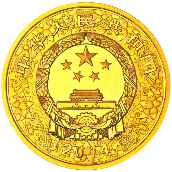 央行发行马年金银纪念币图片