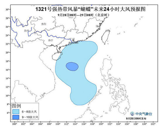 蝴蝶台风图片