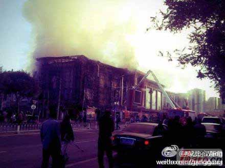 石景山喜隆多图片