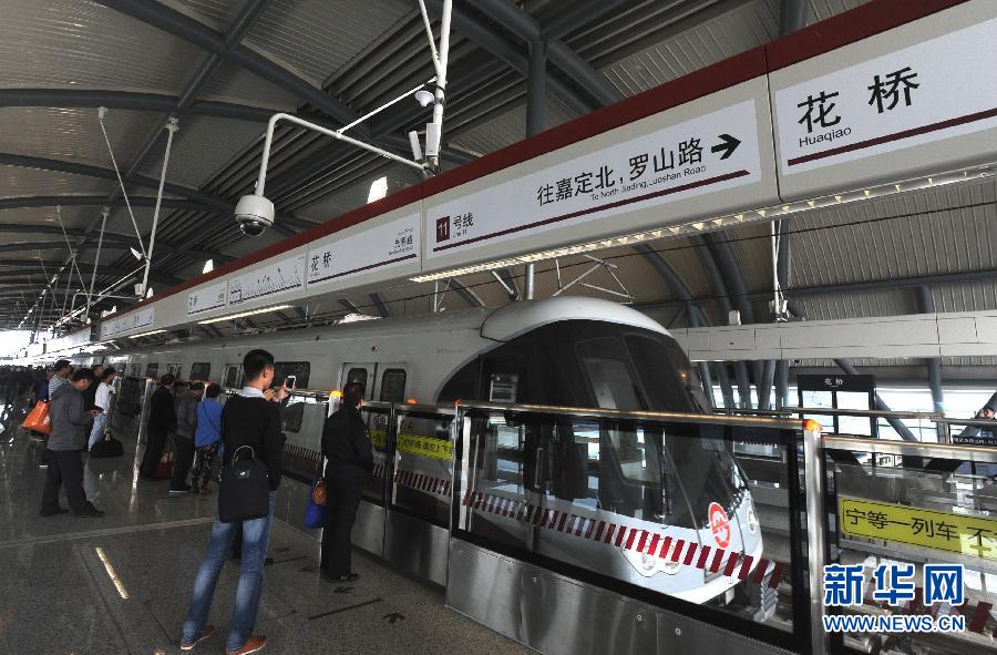 中国首条跨省地铁开通:昆山直达上海票价7元(