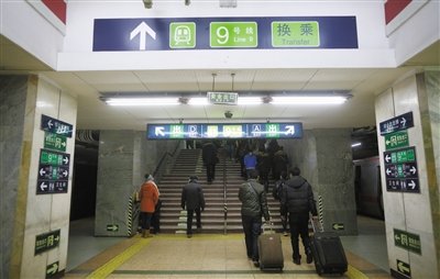 北京地铁9号线军博站实现换乘 10分钟到西站(