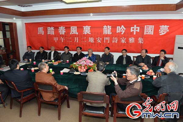 甲午二月二北京东方中国诗书画院诗颂中国梦_