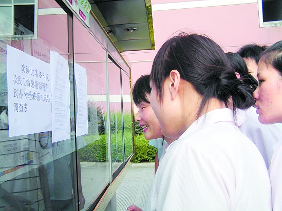 调查问卷_农民收入的调查问卷(3)