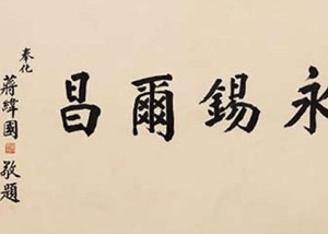 日本 刀锋 <em>少女</em>拍全裸写真 仅遮<em>私处</em>为奥运(1)_