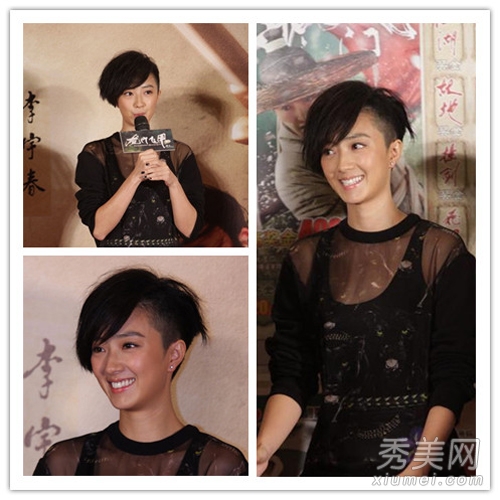 双子座<em>狮子</em>座<em>处女</em>座 看哪些星座女剪短发比较