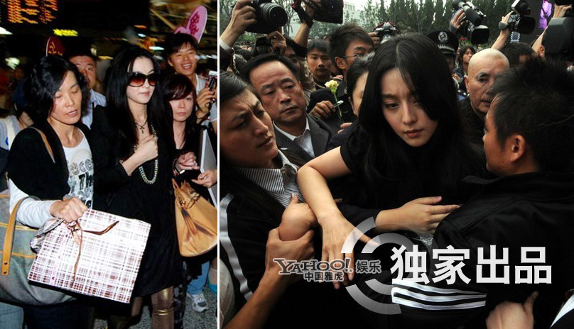 杨幂范冰冰柳岩+娱乐圈大胸女星难逃\潜规则\(