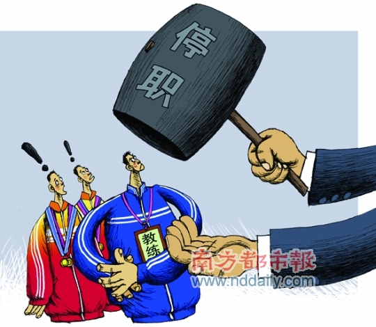 残奥会吉祥物_残奥会运动员奖金收入(2)