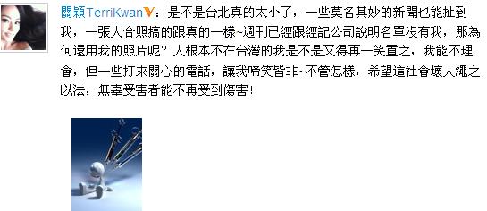 <em>李宗瑞</em>色魔<em>迷奸</em>60位<em>女星</em>名单曝光 堪称台版陈