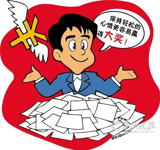 彩票头奖源自打错号 珠海男子上演最牛随缘(