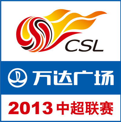 2013中超联赛16支俱乐部队徽标志(图)(1)