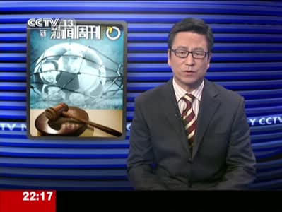 【视角】白岩松凭什么狠批国足?(2)