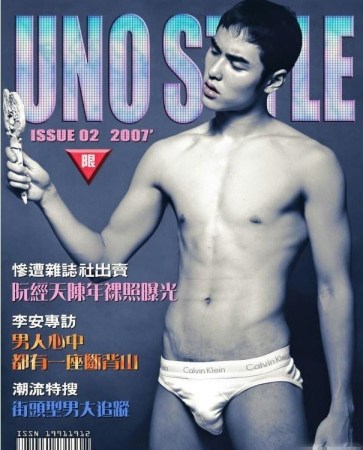 林丹谌龙明星恨不得删掉的尴尬瞬间/图(69)_体育