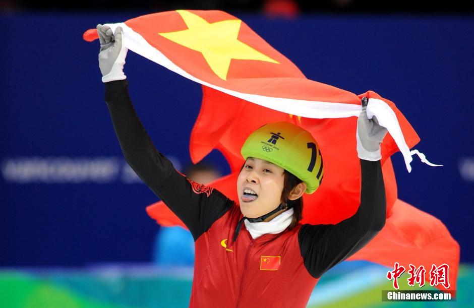 王蒙骨折手术成功 未放弃参加冬奥会(1)