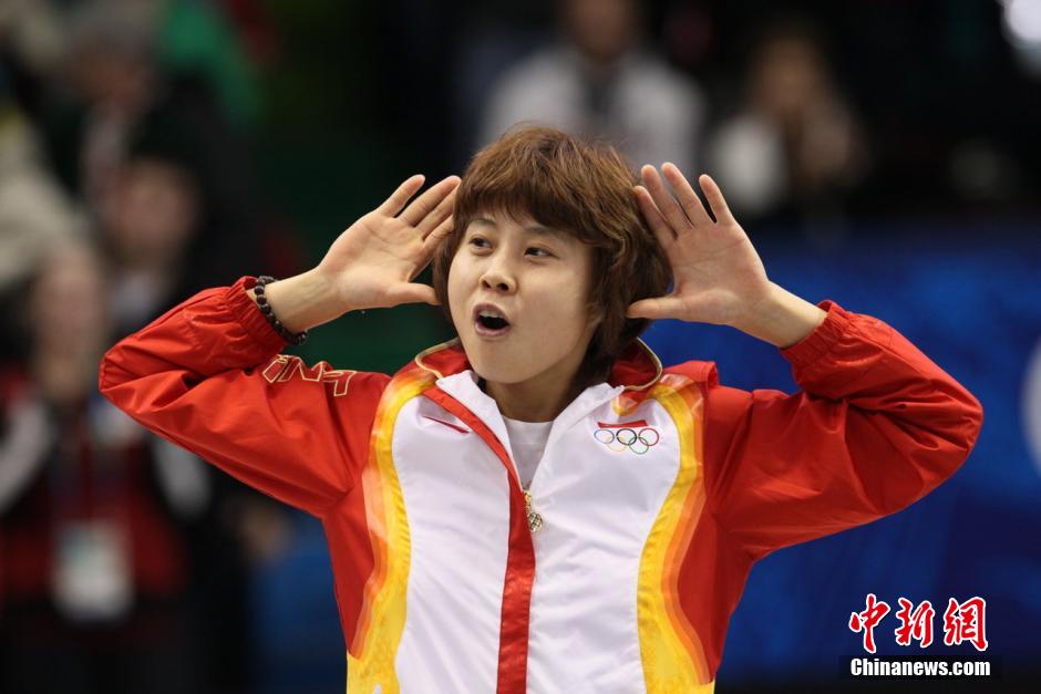 王蒙骨折手术成功 未放弃参加冬奥会(4)