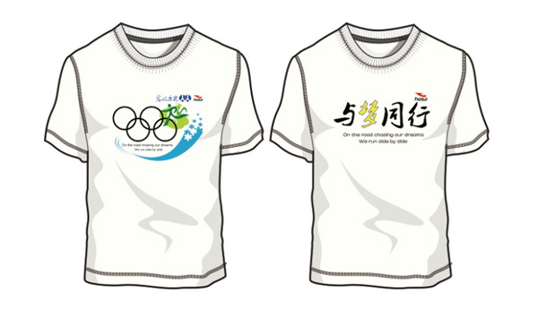 首届与梦同行半程马拉松接力赛4月27日发枪