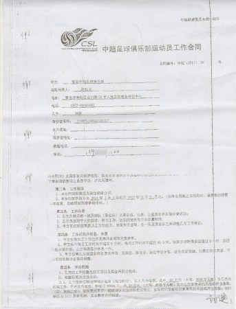 房屋租赁合同范本_阴阳合同当收入