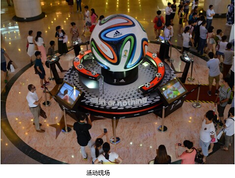 阿迪达斯世界杯主场广州站揭幕(1)_流行时尚