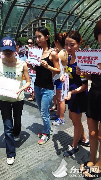上海12女组“反世界杯联盟”抗议男人看球(图)