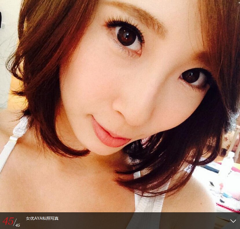 日本拍AV世界杯5<em>男女野战</em> 男主角神似小罗(4