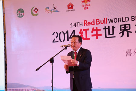 2014红牛世界桥牌锦标赛在海南三亚举办(图)