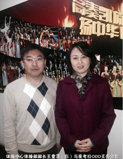 爱考拉跨界牵手国家体操中心共推快乐体操 _