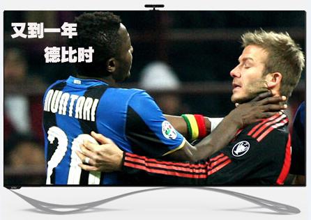 乐视TV打造超级足球周末 三大德比携足协杯来