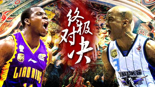前瞻:最终对决将演出 尾战后果定总决赛走势