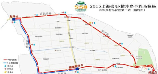 2015上海崇明横沙岛半程马拉松开始报名啦