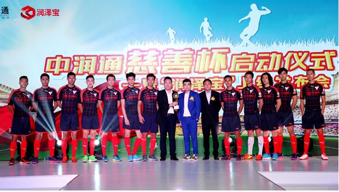 中国超模明星足球队携手中润通 备战慈善明星