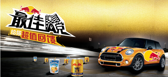 红牛&MINI泊车达人挑战赛 寻找泉州泊车达人