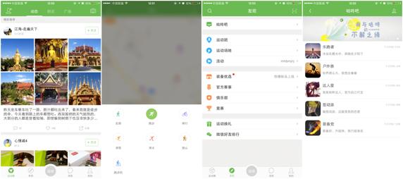 用什么软件跑步 f04da226e54a17d8bdf70f.jpg