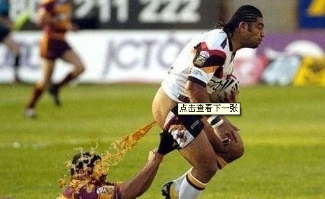 史上最全体坛最尴尬瞬间(8)_热图推荐 _光明网