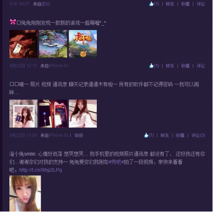 有一种<em>师妹</em>是<em>别人</em>家的 北大小<em>师妹</em>卖萌爆红(图