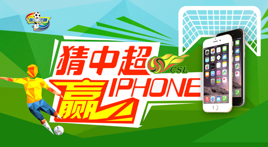 北单线上猜中超 虚拟竞猜受追捧 _体育产业