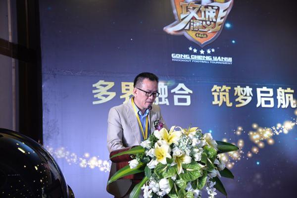 【直播】深圳攻城演义五人制足球赛新闻发布