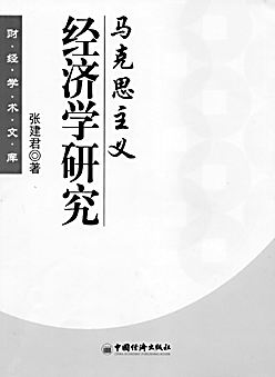 马克思主义人口论_核心价值观百场讲坛走进河南济源宣讲共产党人的初心和使