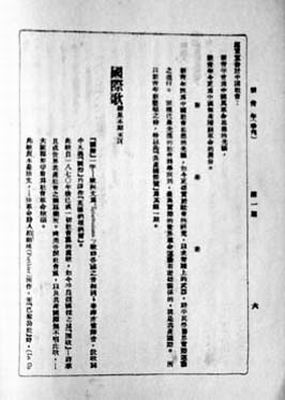 xin_440203231521734633413.jpg