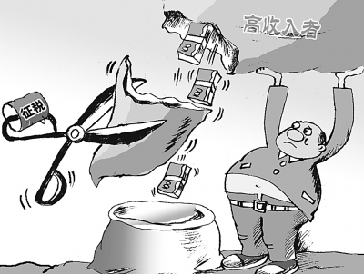 收入差距_调节收入差距扩大化(3)