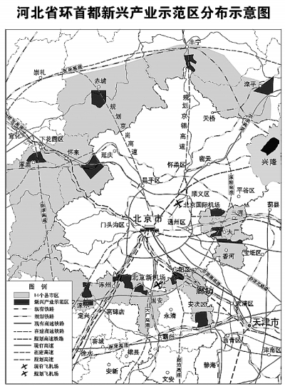 环首都经济圈_环首都经济圈(2)