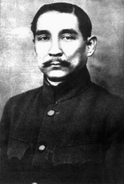 清帝退位诏书-中国封建君主专制制度终结的标