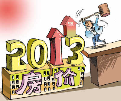 5月13日 国内理论动态:收入分配制度改革重点