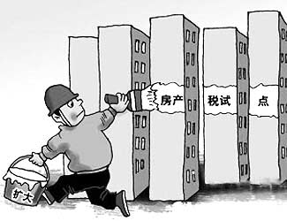 韩国免税购物_房租收入免税(3)