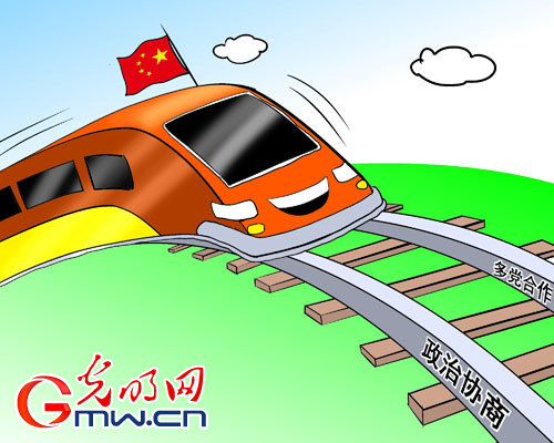 孙信:多党合作制度是我国政治格局稳定的重要制度保证