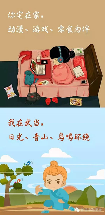 武当山“萌娃闯武当”活动即将开启 武当山“萌娃闯武当”活动即将开启