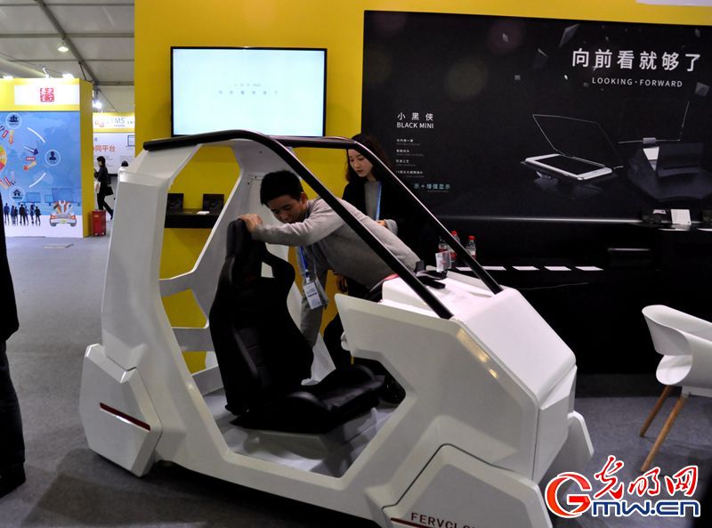 扫描互联网之光博览会:无人车、5G技术亮相会