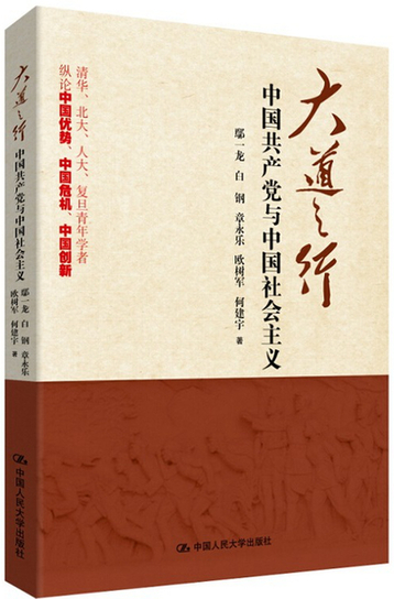 21.胡屯镇中学初三下yw21《大道之行也》复习教案